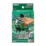 [ST-31]紅色 莫奇·D·路飛 基本卡組【ONE PIECE CARD GAME】
