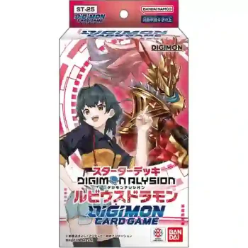 [ST-25]DIGIMON ALYSION 赤晶龍獸 基本卡組【DIGIMON CARD GAME】