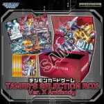 [PB-26]TAMER’S SELECTION BOX Ver.X Antibody【DIGIMON CARD GAME】