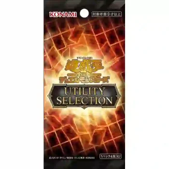 [CG2128-A]UTILITY SELECTION 概念包【Yu-Gi-Oh】