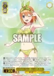 (簽名)5HY/WE43-01SP SP 割り切れない想い 中野 四葉