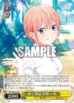 5HY/WE43-04 N 続く物語 中野 一花