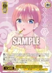5HY/WE43-05 N 魅惑のlips 中野 一花