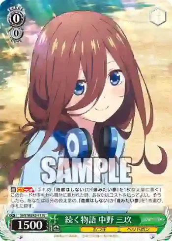 5HY/WE43-11 N 続く物語 中野 三玖
