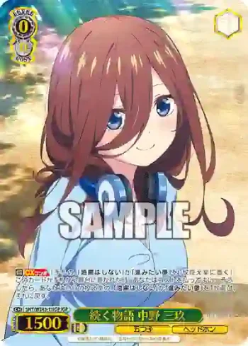 5HY/WE43-11IGP IGP 続く物語 中野 三玖