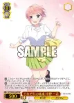 5HY/WE43-22IGP IGP それぞれの未来 中野 一花