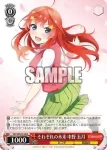 5HY/WE43-23IGP IGP めいっぱいのアプローチ 中野 二乃