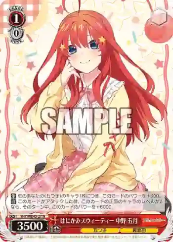 5HY/WE43-27 N はにかみスウィーティー 中野 五月