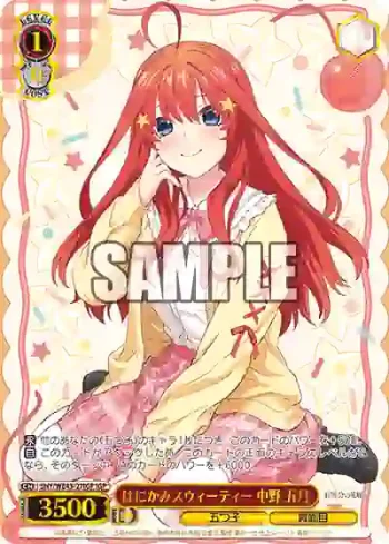 5HY/WE43-27IGP IGP はにかみスウィーティー 中野 五月