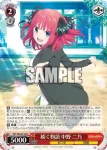 5HY/WE43-32IGP IGP 熱烈なサイン 中野 二乃