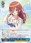 5HY/WE43-37IGP IGP 夏を味わう 中野 二乃