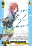 5HY/WE43-43IGP IGP 君と進む先 中野 三玖