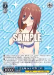 5HY/WE43-45 N 夏を味わう 中野 三玖