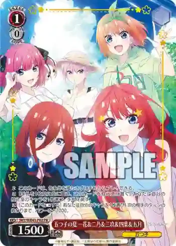 5HY/WE43-P02 PR 五つ子の夏 一花＆二乃＆三玖＆四葉＆五月