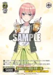 5HY/WE43-P03 PR 放課後グルメ探訪 中野 一花