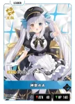 BP04-005 LR 神楽めあ