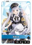 BP04-006 LR 白波らむね