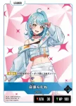 BP04-006 LR 白波らむね