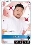 BP04-008 LR 夜乃くろむ