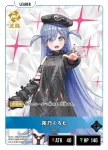BP04-008 LR 夜乃くろむ