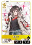 BP04-011 LR 龍巻ちせ