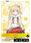 BP04-013 LR 乾伸一郎
