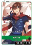 BP04-013 LR 乾伸一郎