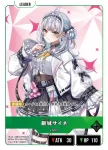 BP04-013 LR 乾伸一郎