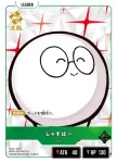 BP04-015 LR じゃすぱー