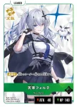 BP04-016 LR 天帝フォルテ