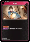 BP04-018 UC 1TAP