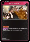 BP04-018 UC 1TAP