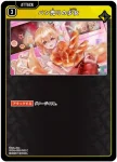 BP04-033 C パン売りの少女
