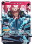 BP04-044 C ハイパーボルテージ