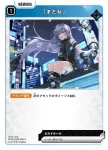 BP04-058 R 「またね」