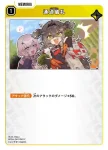 BP04-061 C 通過儀礼