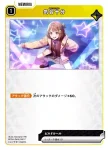 BP04-062 UC OISタクシー