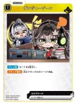 BP04-065 C 雪降る夜に