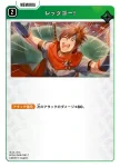 BP04-068 C レッツゴー！