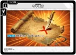 BP04-079 TUC 討伐クエスト