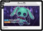 BP04-081 PP PPカード