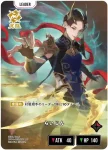 BP04-085 LRP らいじん