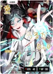 BP04-086 LRPP うるか