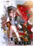 BP04-086 LRPP うるか
