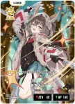 BP04-096 LRP 龍巻ちせ