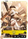 BP04-098 LRPP 千燈ゆうひ