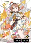 BP04-098 LRPP 千燈ゆうひ