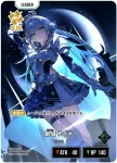 BP04-101 LRP 銀城サイネ