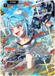 BP04-105 SRP 慈悲の刃