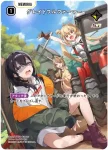 BP04-111 SRP グレイトフルファーマー